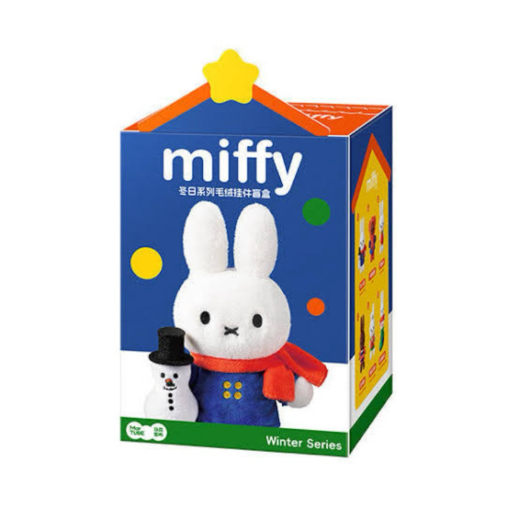 READY Miffy Winter Series (Apple Miffy)