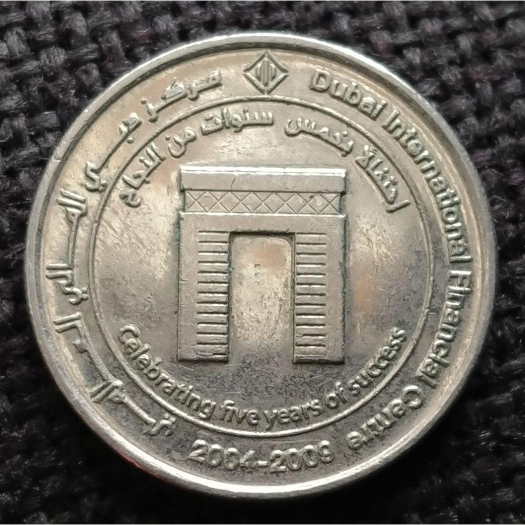 Koleksi Koin Uni Emirat Arab 1 Dirham 2009 Comemmorative