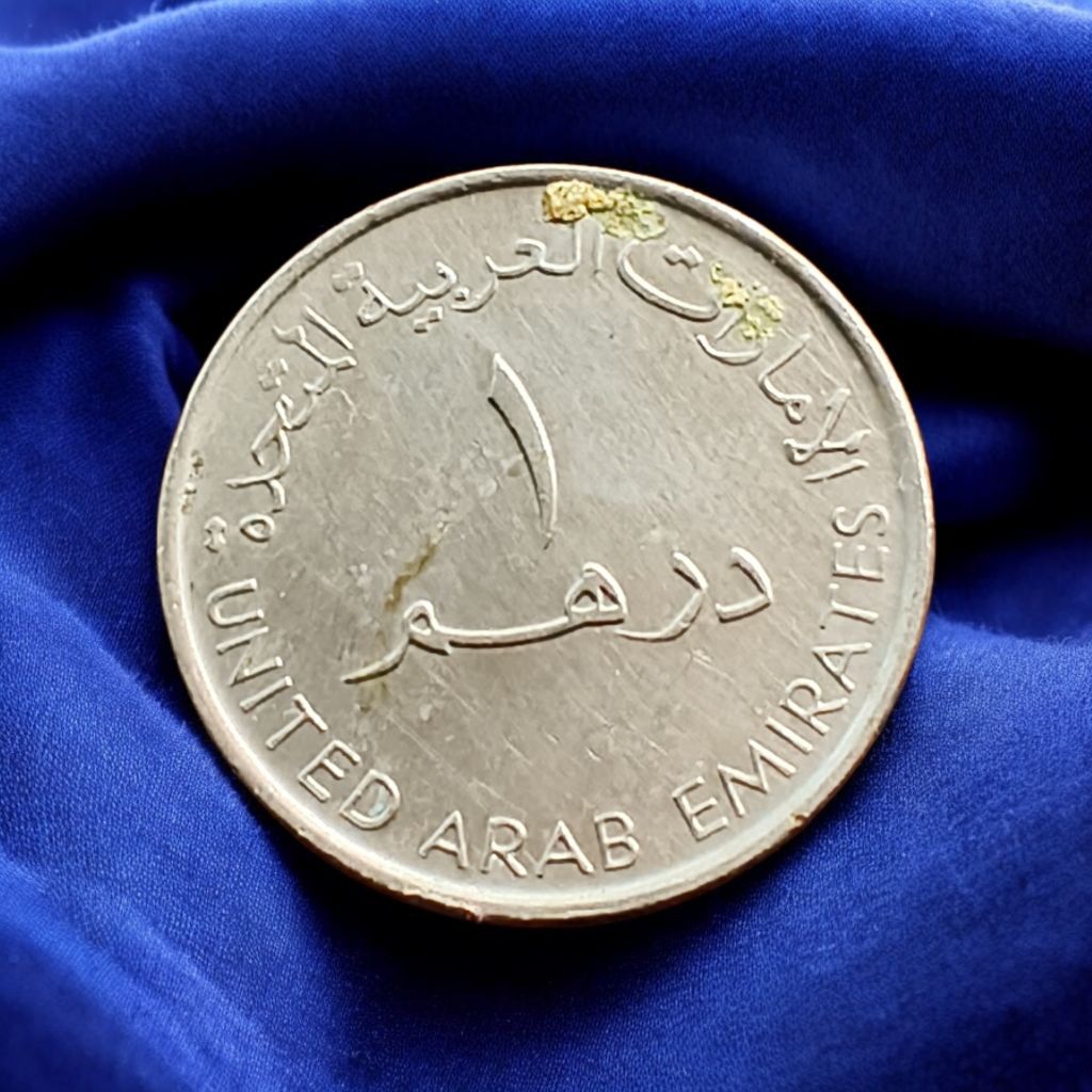 Koin asing 1 Dirham Uni Emirat Arab 2007