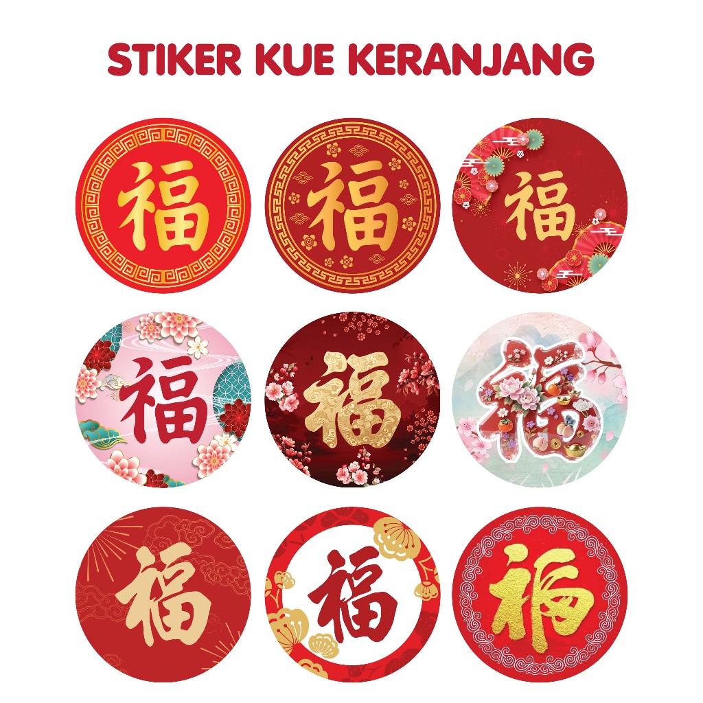 Stiker kue keranjang imlek chinese new year