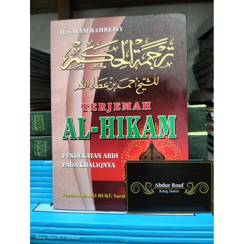 Kitab / Buku TERJEMAH HIKAM | AL-HIKAM BAHASA INDONESIA