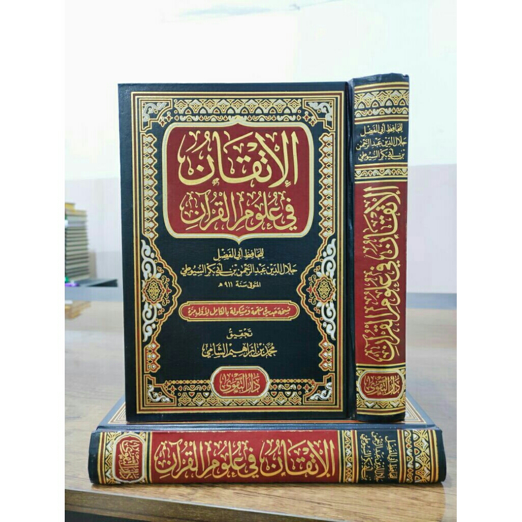 Kitab Al Itqan fi ‘Ulum Al Quran Terbitan Dar At Taqwa
