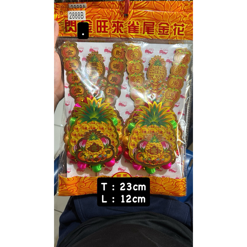 KimHua / KimFa / Kim Hua No 2888B