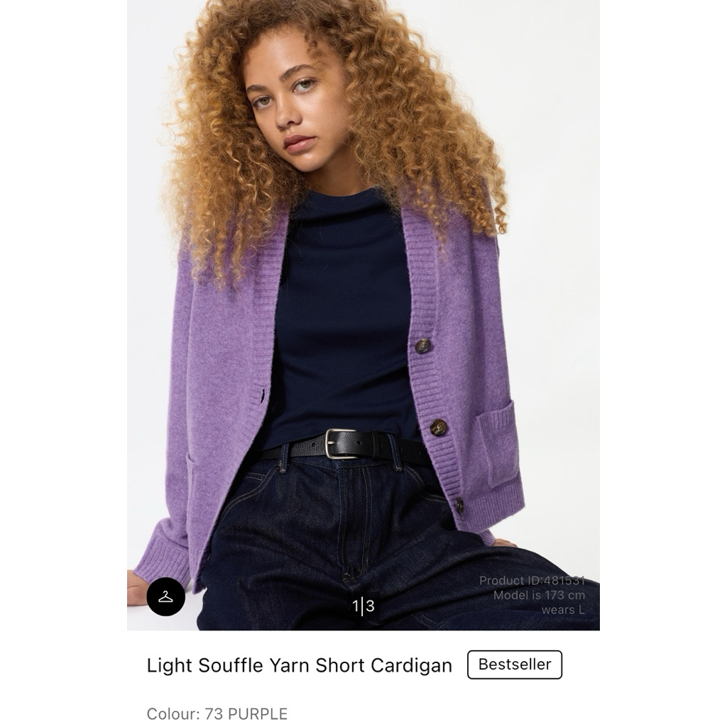 Uniqlo - Light Souffle Yarn Cardigan (NEW/NEVER USED)