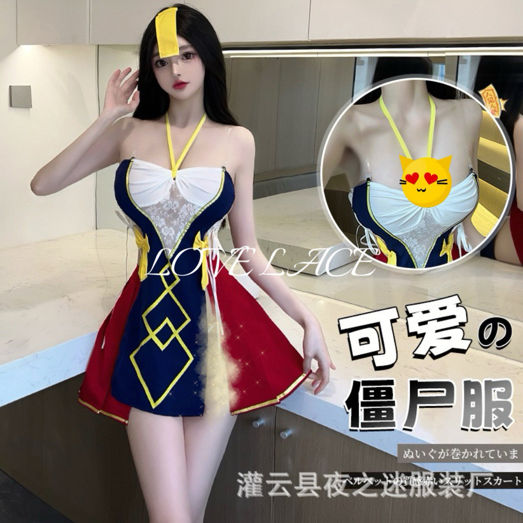 LOVELACE #2710 One Set Sexy Pakaian Wanita Cosplay Vampire + Bando