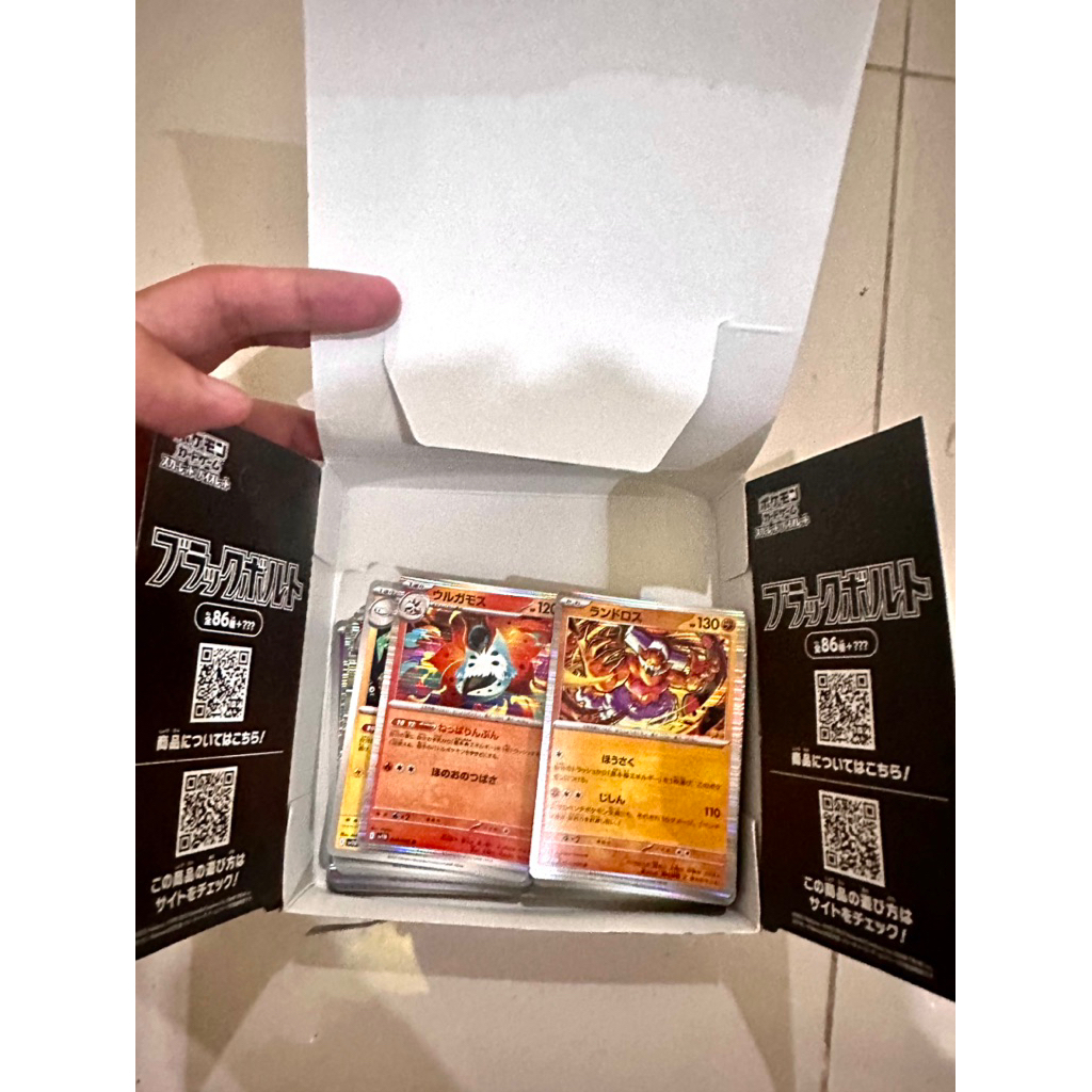 Bulk Pokemon Card Black Bolt