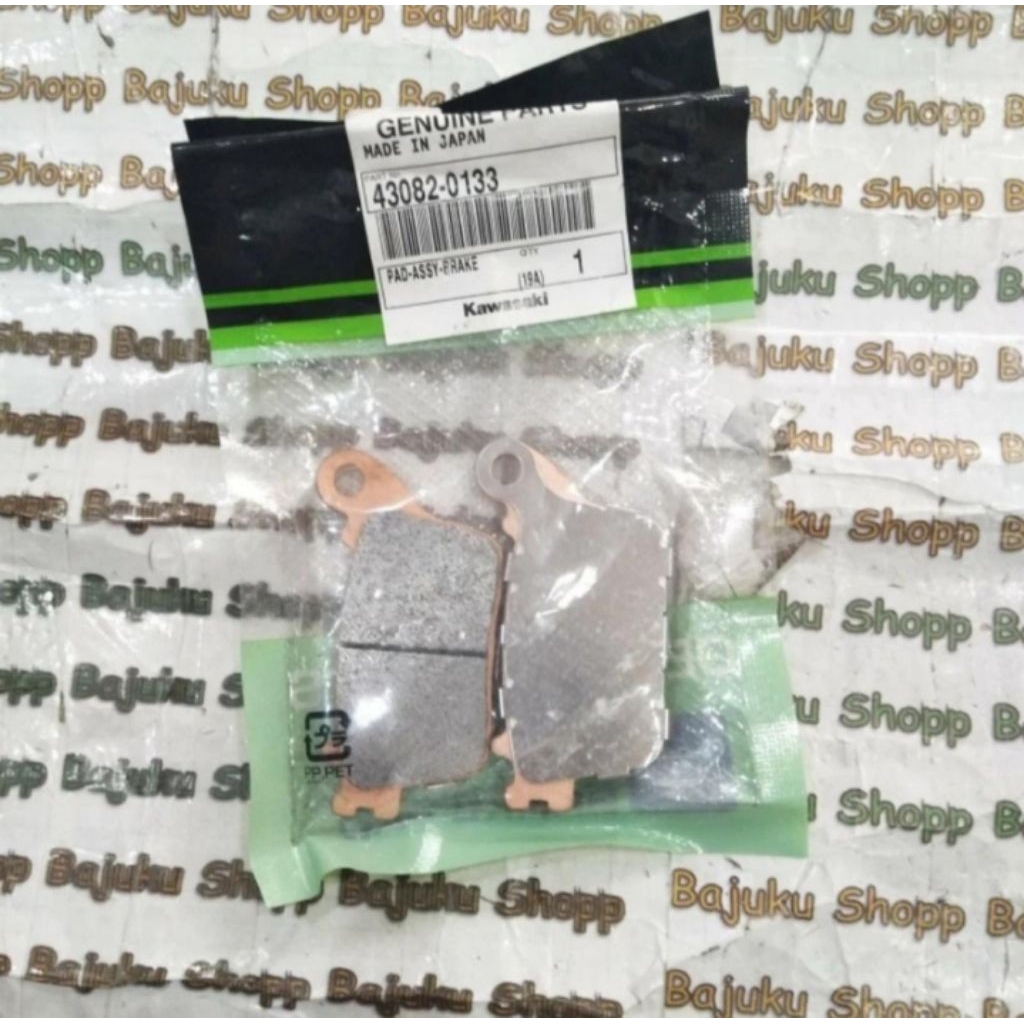 DISPAD KAMPAS REM BELAKANG ZX636 2020
