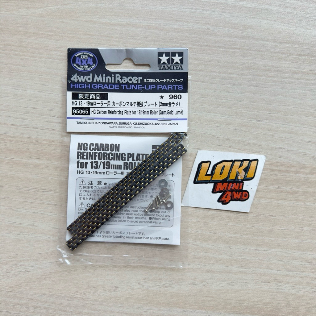 Tamiya HG Carbon Reinforcing Plate for 13/19mm Roller 2mm Gold Lame 95065