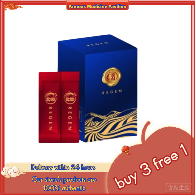Regen   Korean Red Ginseng