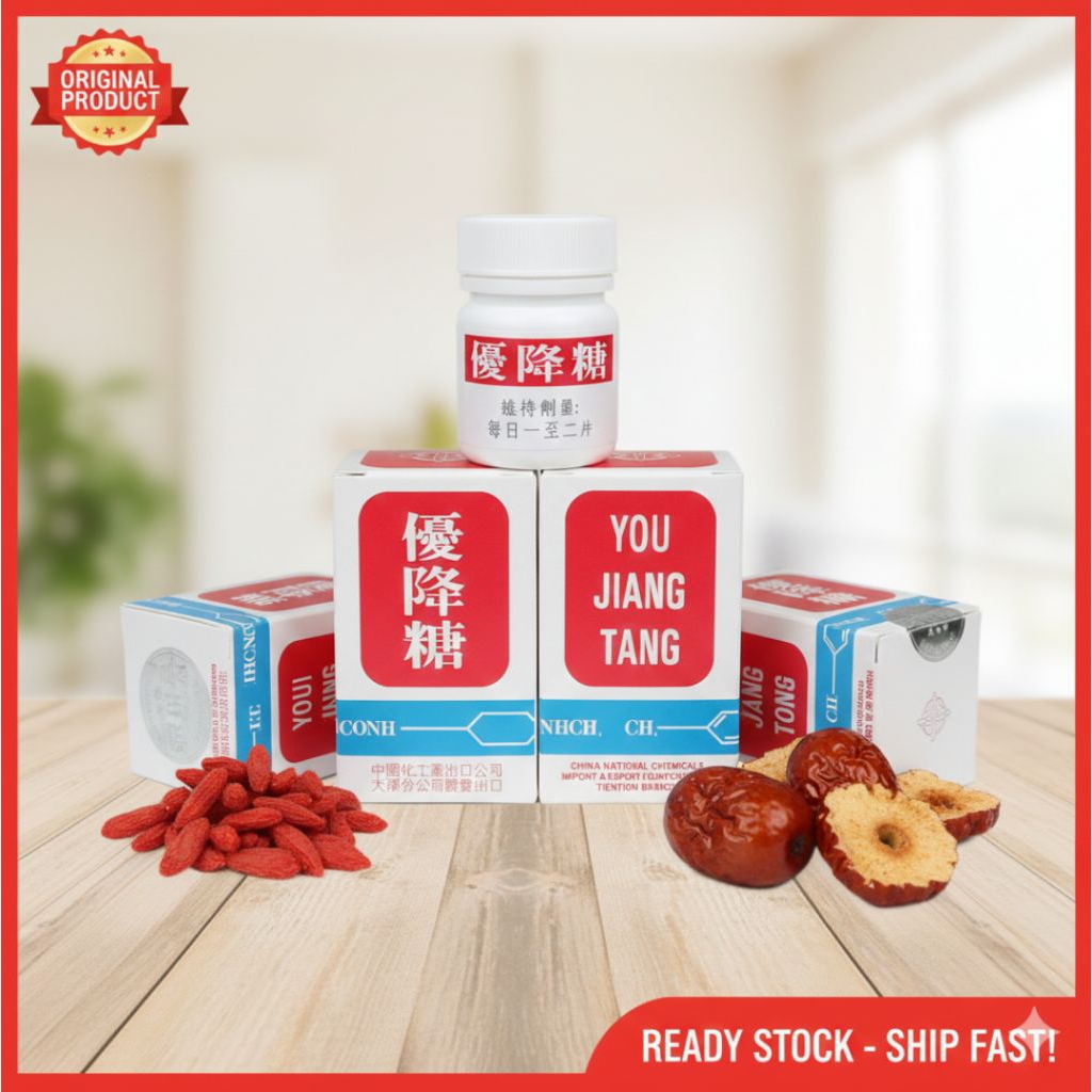 YOU JIANG TANG OBAT DIABETES OBAT KENCING MANIS OBAT GULA DARAH ORIGINAL OBAT HERBAL CINA 100 TABLET