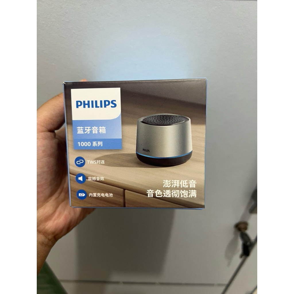 Speaker Philips (NEW)