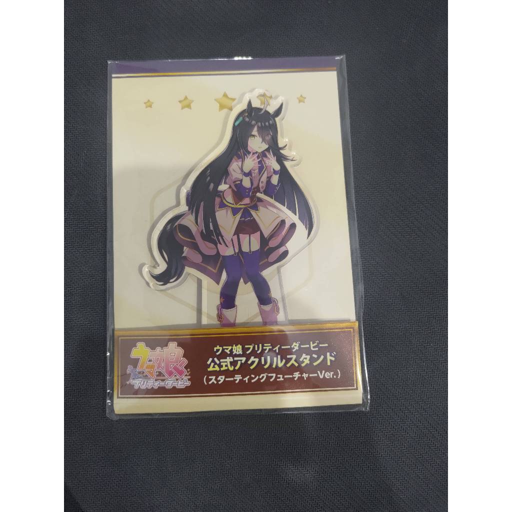 Manhattan Cafe Official Acrylic Stand (Starting Future Ver.) Uma Musume Pretty Derby