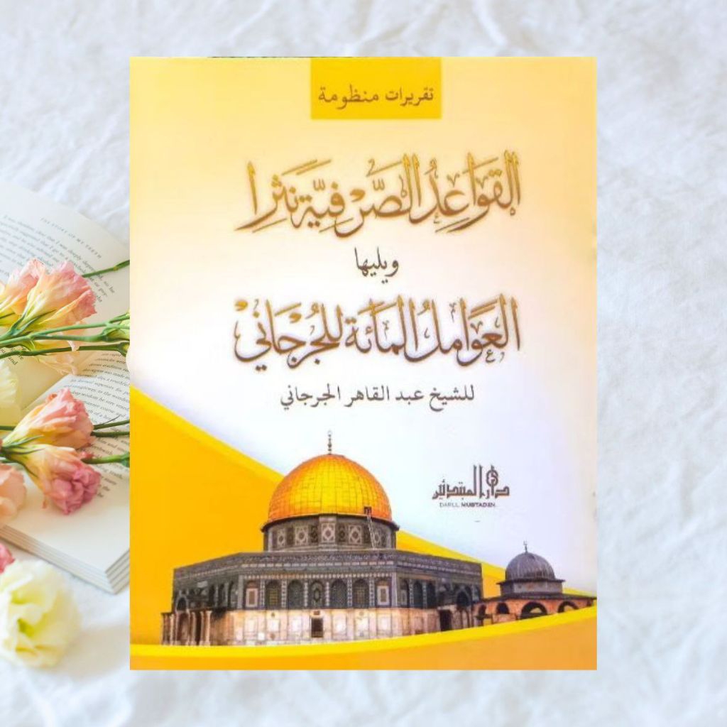 KITAB TAQRIROT QOIDAH NATSAR & AWAMIL JURJANI - DARUL MUBTADIIN LIRBOYO