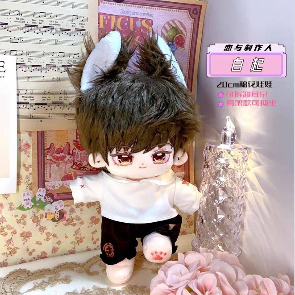 [PRE-ORDER]20CM Gavin Mr Love Queen Choice Game Anime Plushie Lucu Imut Skeleton Real Picture Nuigur