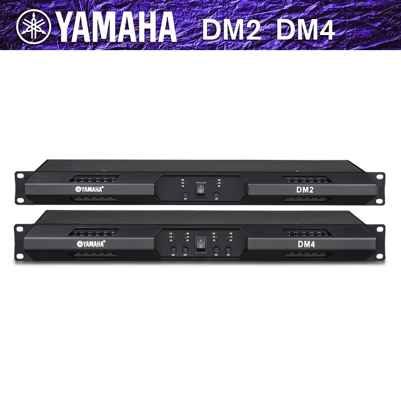 digital power amplifier,power amplifier,yamaha/original DM-2 8ohm power 850 watt*2/DM-4 8ohm power 8