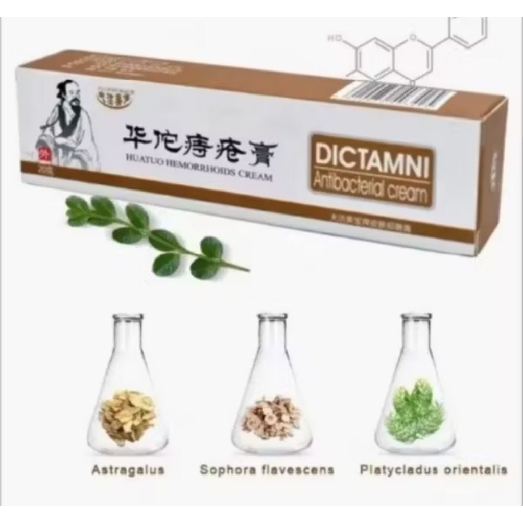 SALEP CREAM DICTAMNI OBAT WASIR AMBEYEN 20GRAM