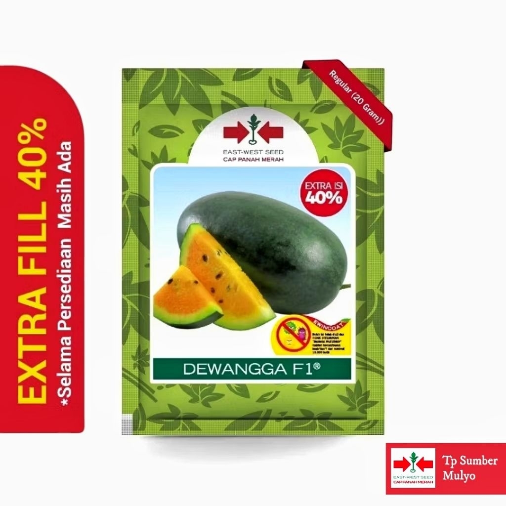 DEWANGGA F1 20 gram Benih Semangka Hibrida Inul Kuning - Bibit Semangka Cap Panah Merah