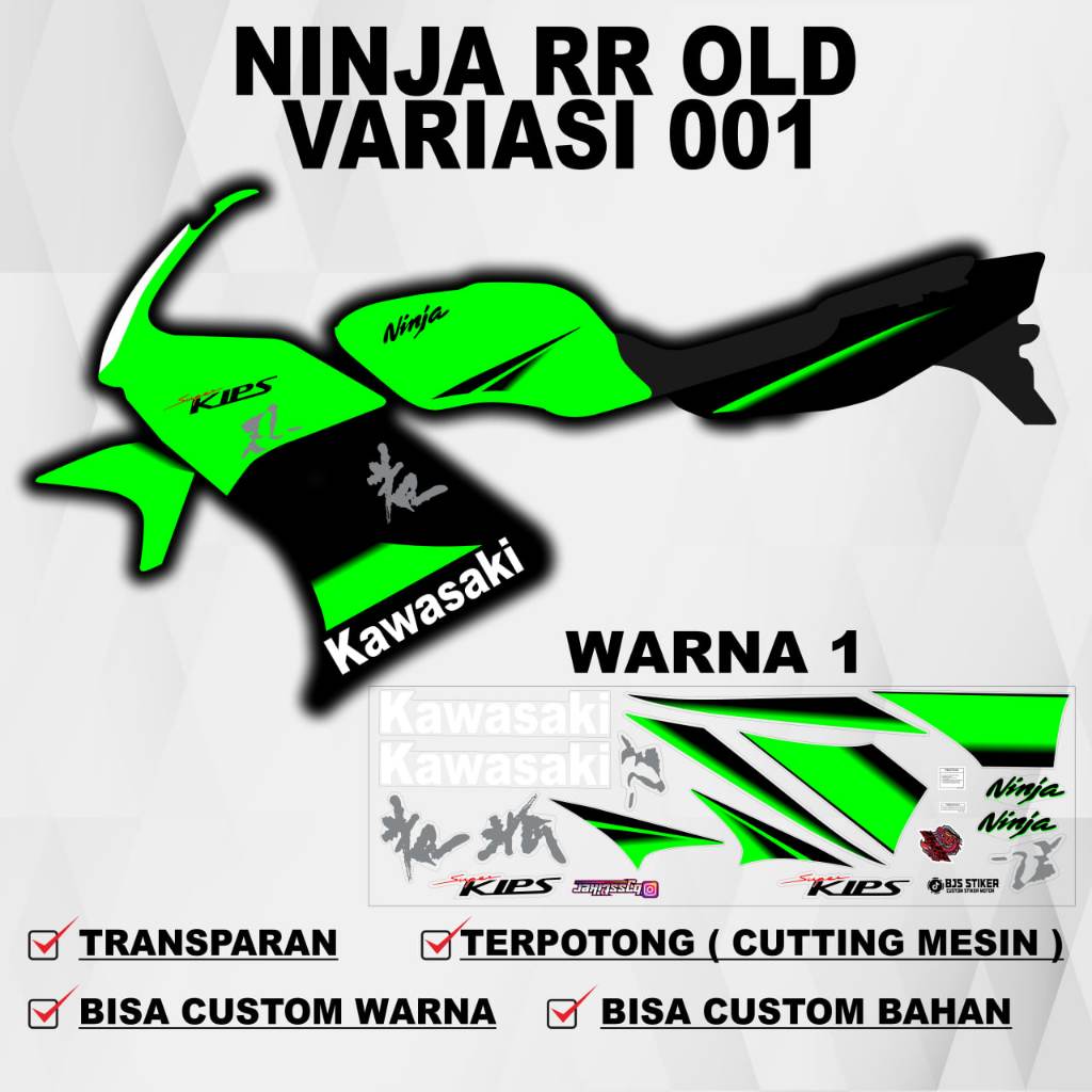 Sticker Ninja RR lama / Striping Ninja RR lama / Stiker Striping Decal Transparan Ninja RR lama / St