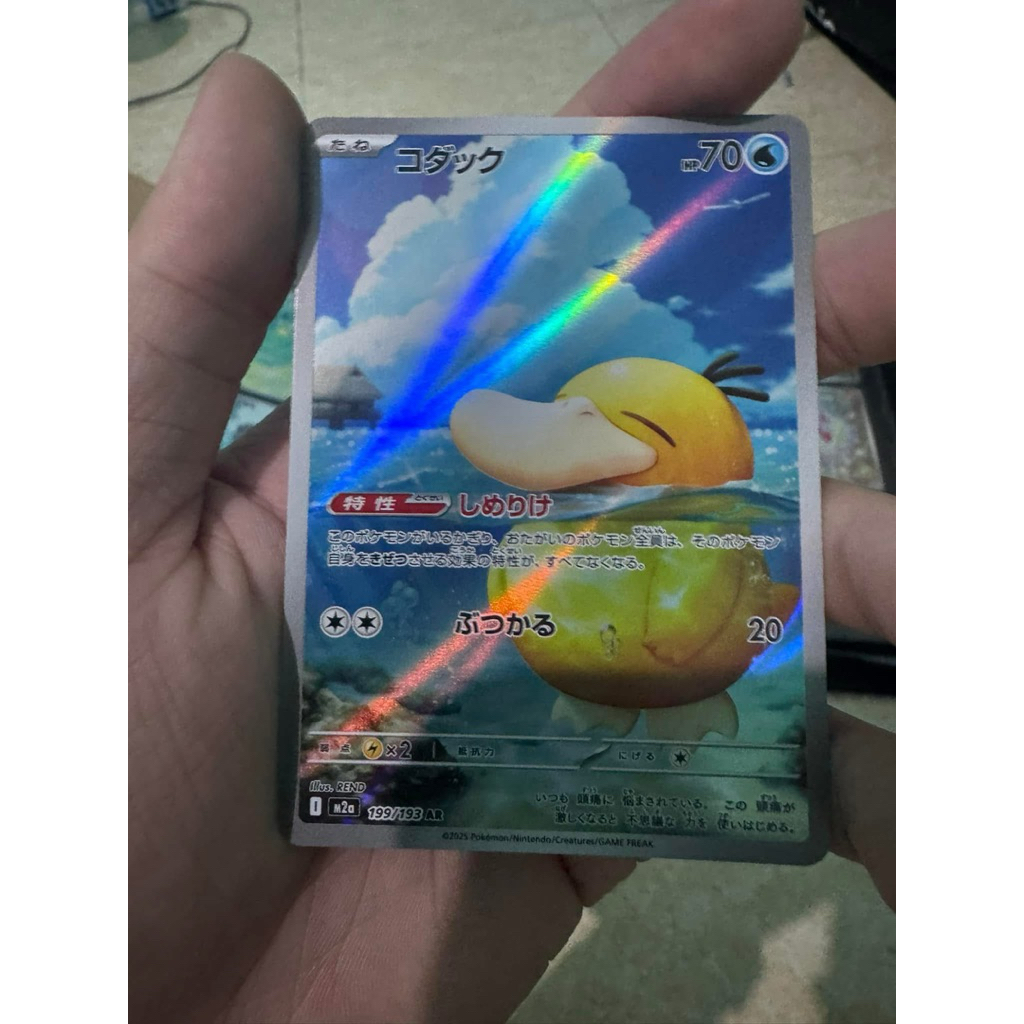 Mega Dream AR psyduck pokemon trading card game original