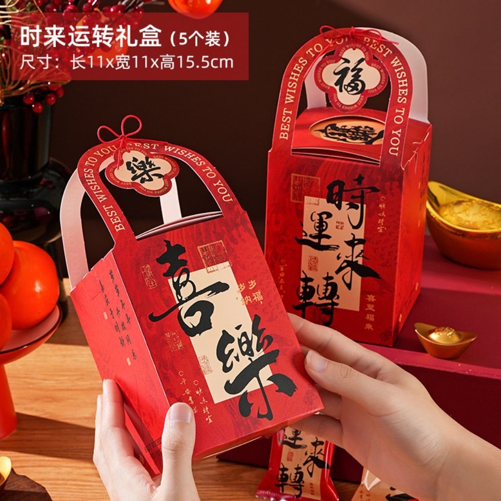 BOX HAMPERS IMLEK CNY PACKAGING MEWAH KOTAK IMLEK TERBARU 2026