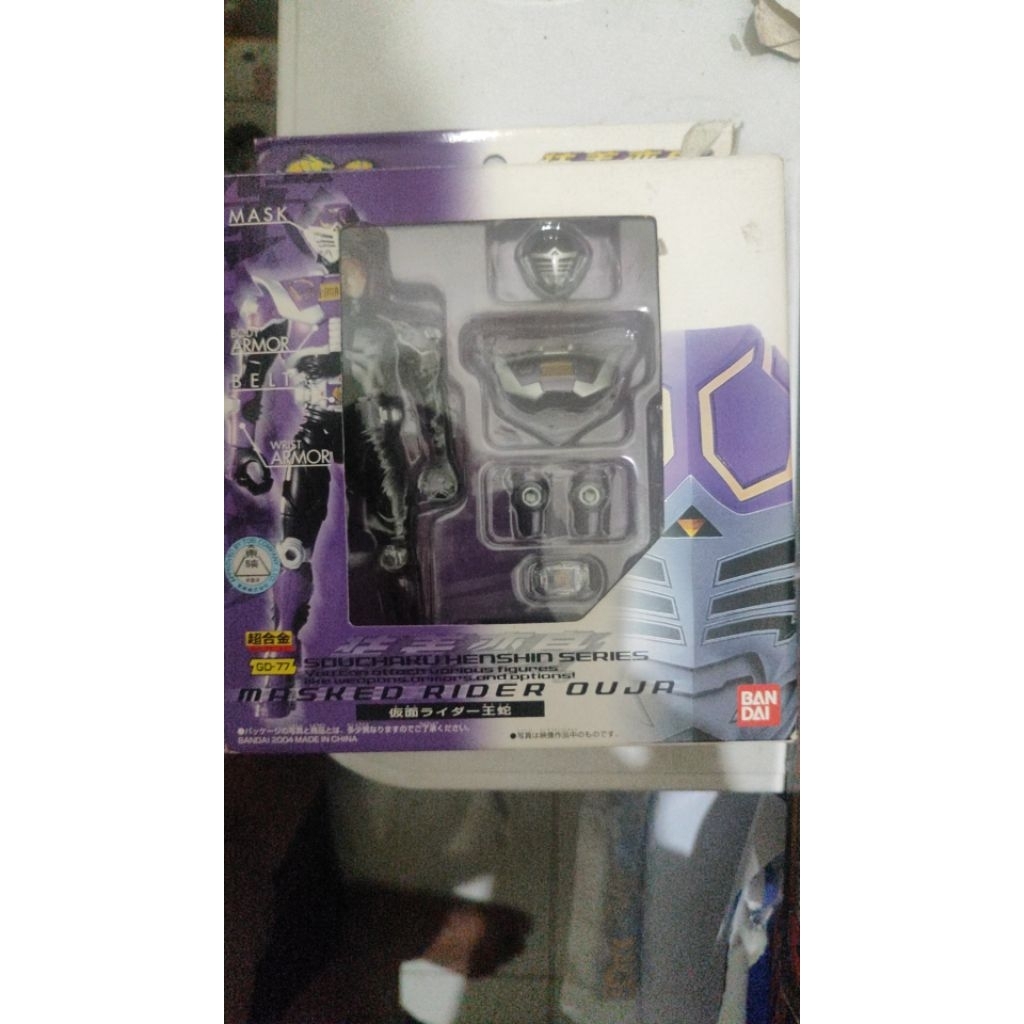 SHS Kamen Rider Ouja (Ryuki Series)