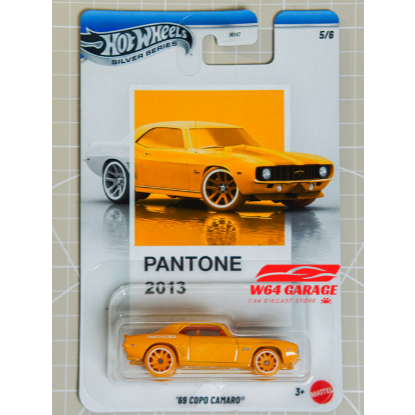 69 Copo Camaro | Hot Wheels Silver Series Pantone 2013 | JKY50-4B10