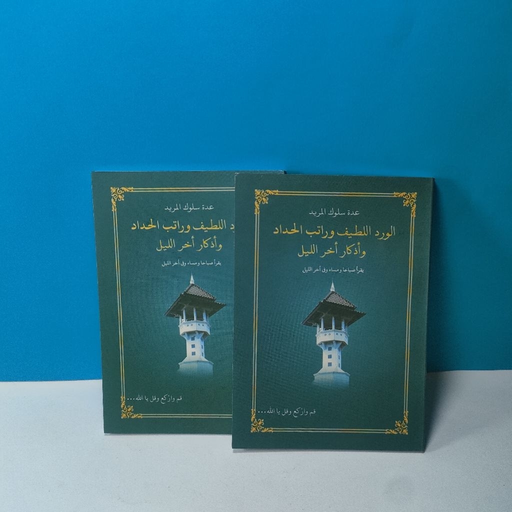 wirdul_latif-dan_rotibulhadad-langitan-ukuran _saku