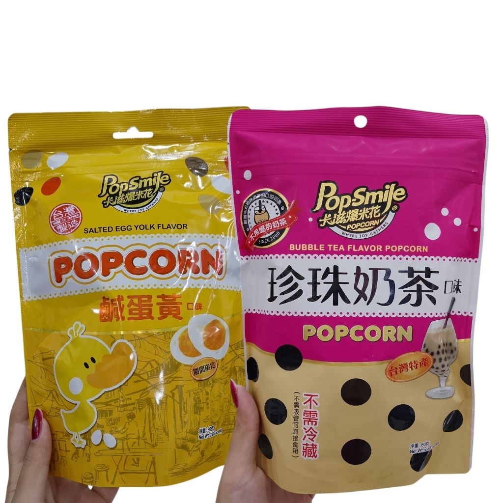 POP SMILE POPCORN BUBBLE TEA & SALTED EGG YOLK 80GRAM