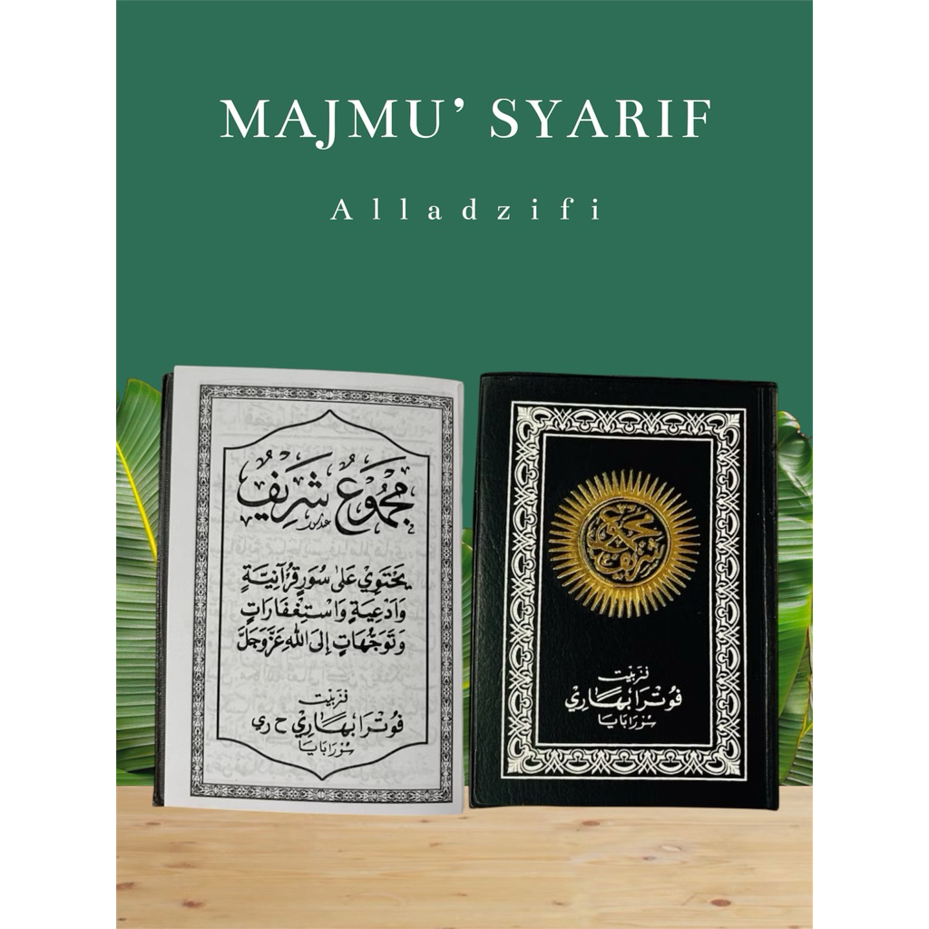 majmu’ syarif lengkap saku A7 kalep majemuk syarif
