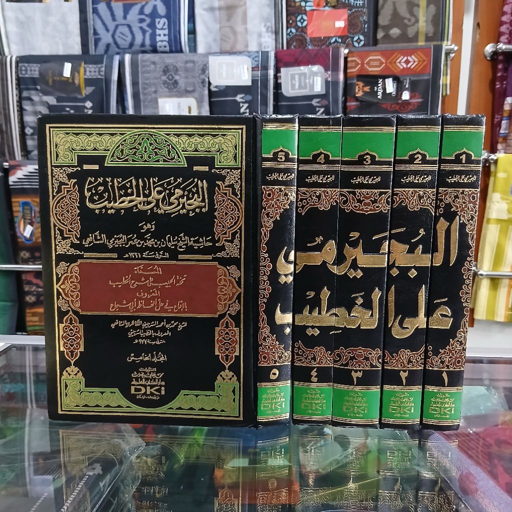 Kitab Bujairomi Khotib - Bujairomi Ala Khotib 5 Jilid Dki Beirot - Bujairomi Kertas Putih