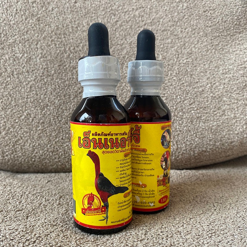 SUPER ENERGY LIQUID - Peningkat Stamina & Mencerahkan Bulu Ayam Jago