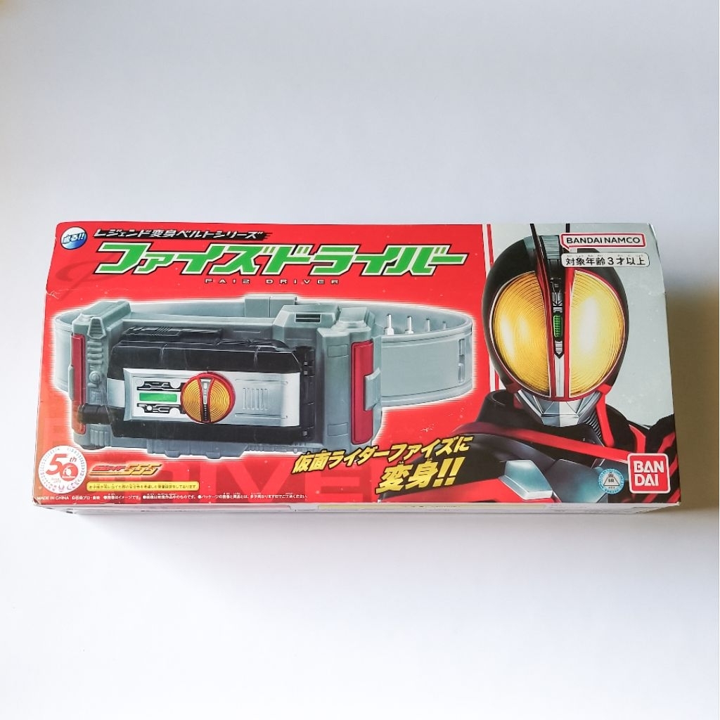 Legend HENSHIN BELT Kamen Rider FAIZ DRIVER