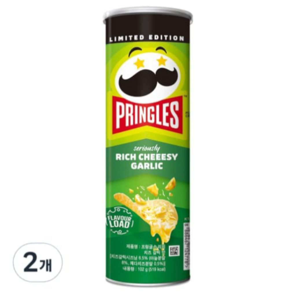 (PO KOREA) PRINGLES RICH CHEESE GARLIC FLAVOR LIMITED EDITION (SET ISI 2) - ORIGINAL KOREA