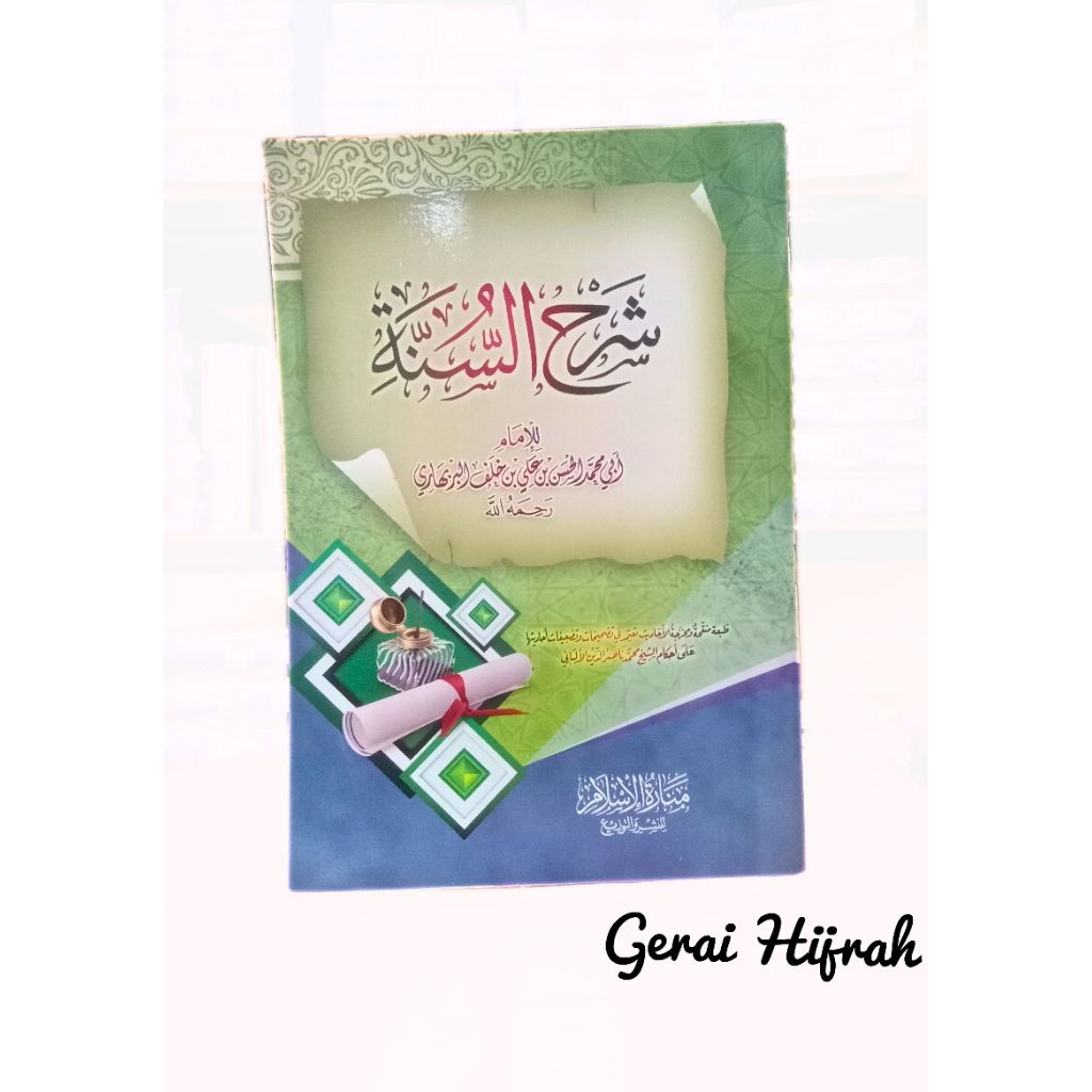 Syarhus Sunnah
