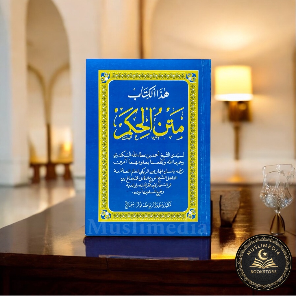 Kitab Matan Hikam Terjemah Jawan Pegon TOHA PUTRA Terjemah Al Hikam Ibnu Athoillah