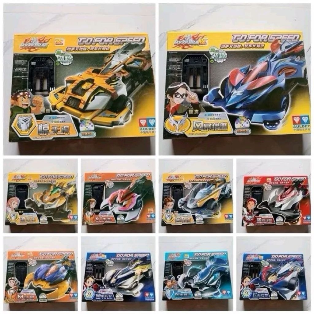 AULDEY MINI 4WD GO FOR SPEED / TAMIYA AULDEY GFS ORIGINAL SERI 880