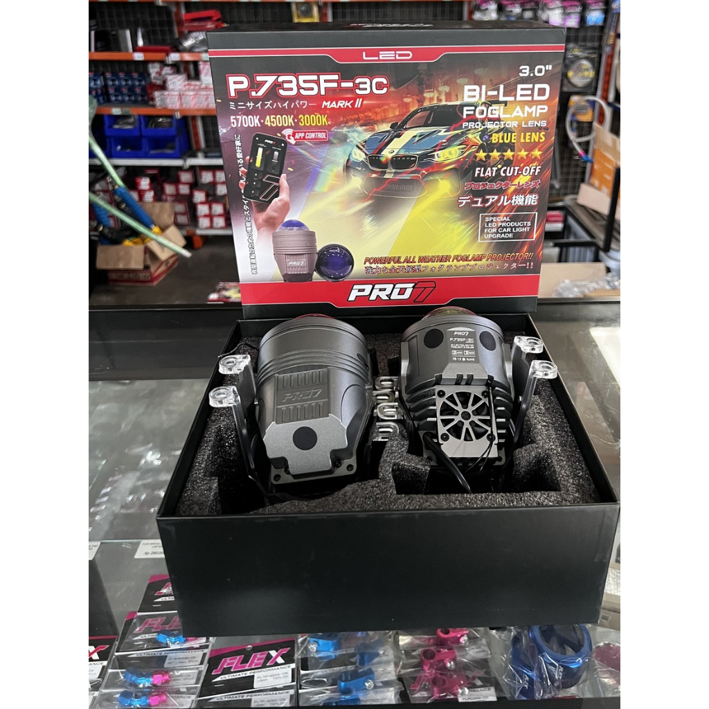 Foglamp Projector Bi LED PRO7 P735F-3C Mark II 3 Inch 3 Warna App Control Dimmer Blue Lens Cut Off B