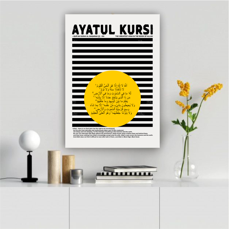 Hiasan Dinding Islami / Hiasan Ruang Tamu / Hiasan Kamar Tidur / Ayatul Kursi