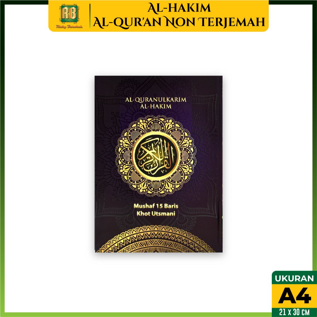 Al Quran 15 Baris A4 Tulisan Besar Khot Ustmani Al Hakim Wakaf Resmi Mudah Dibaca