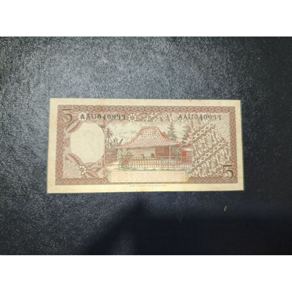 Uang Kertas Kuno Indonesia 5000 Rupiah seri Pembatik/Pekerja