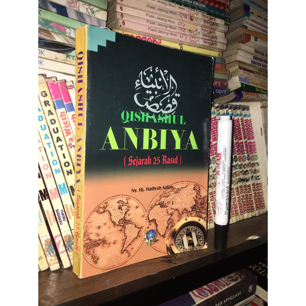 Buku Qishashul anbiya (sejarah 25 rasul)