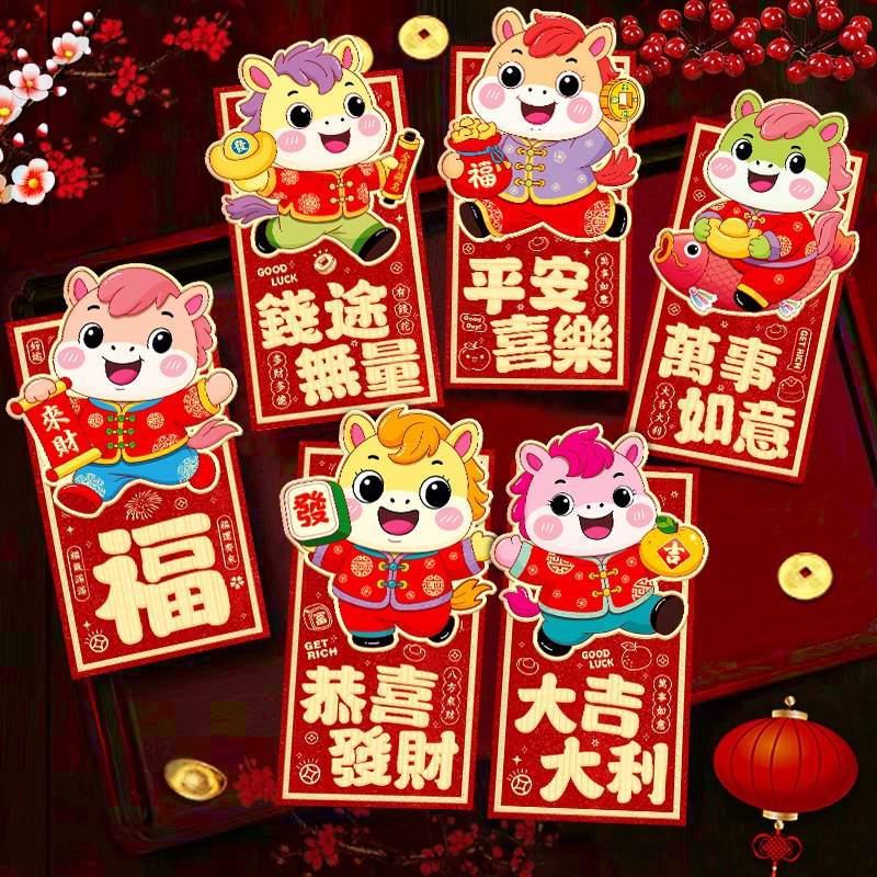 Angpao Imlek / Angpao Sincia / Angpao Sangjit / Angpao Merah / Angpao Imlek / Angpao Dompet / Angpao