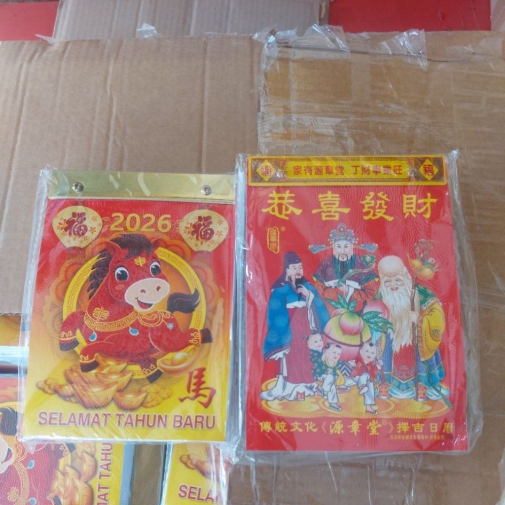 KALENDER 2026 / KALENDER HARIAN SOBEK 2026/ KALENDAR HONGKONG INDOARAB