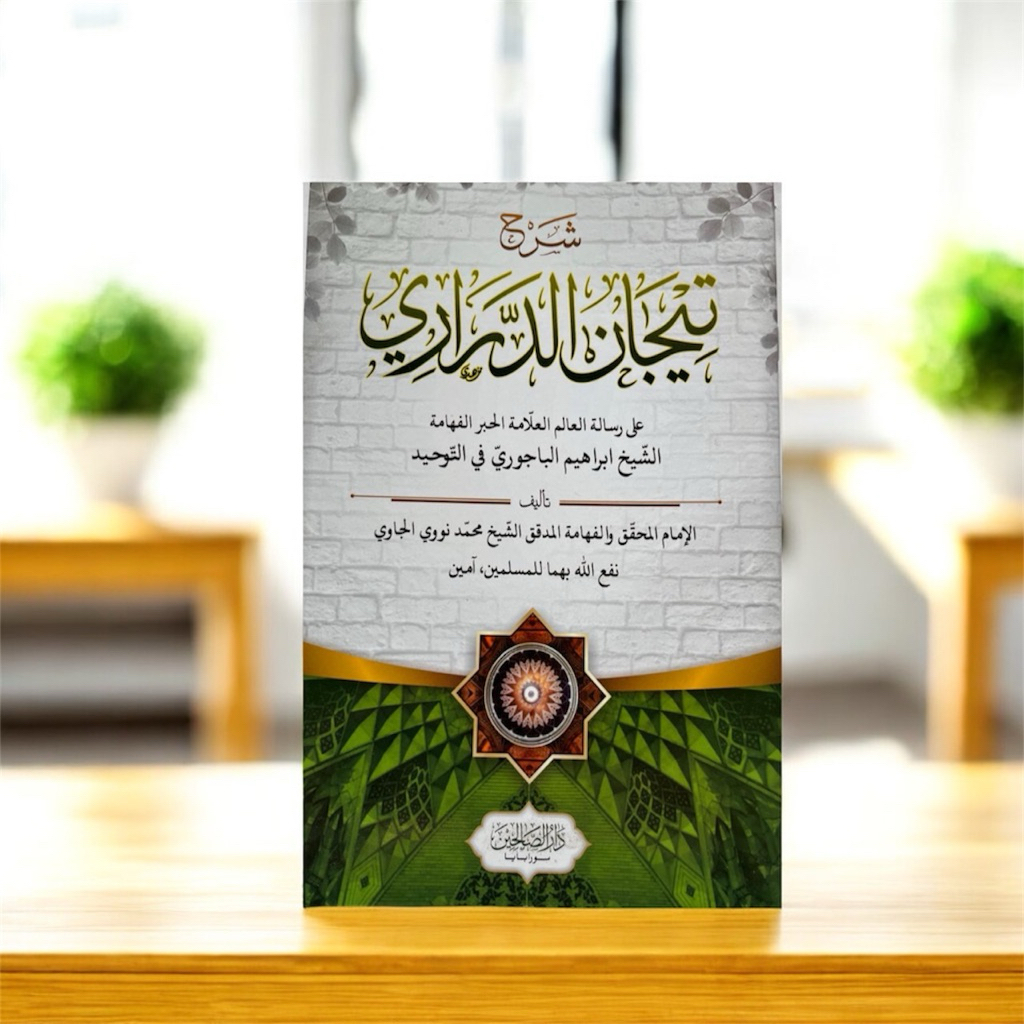 Kitab Syarah Tijan Darori / Tijanud Darori / Tijan Ad Darori / Darus Sholihin