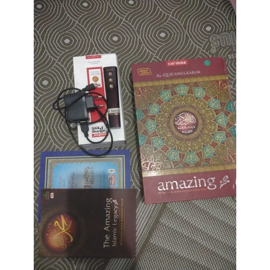 AlquranCordobaPenDigital