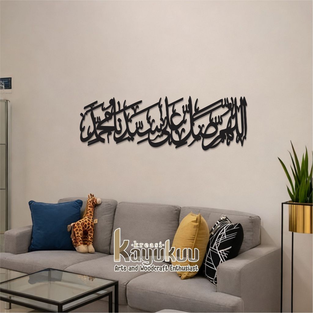 Kreasikayukuu Kaligrafi Sholawat Nabi Hiasan Dinding Kaligrafi Besar Kayu Plywood