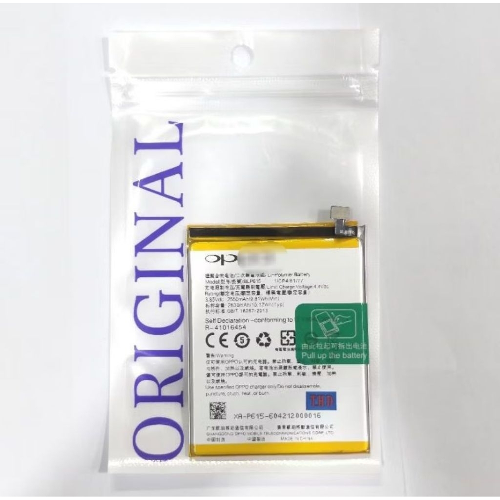 OPP A37 / A37F - Batre Baterai Battery ORIGINAL 100% Model BLP615 BLP-615 OPO Neo 9 / A37 A37f