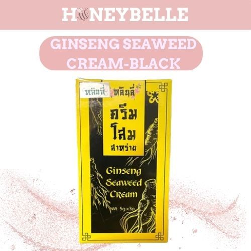 GINSENG SEAWEED CREAM BLACK|GINSENG SEAWEED CREAM BLACK ORIGINAL|LINLI GINSENG SEAWEED CREAM BLACK|L