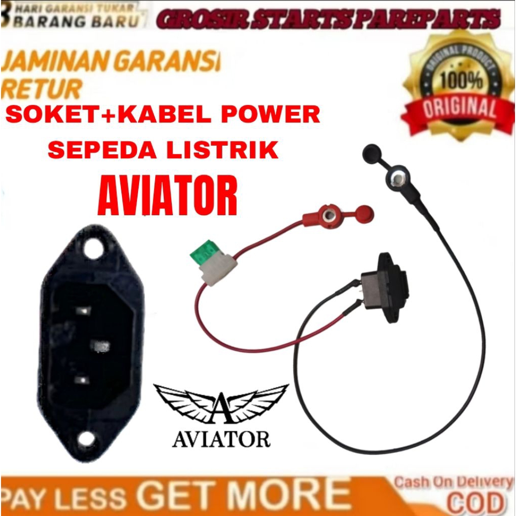 kabel power sepeda listrik AVIATOR