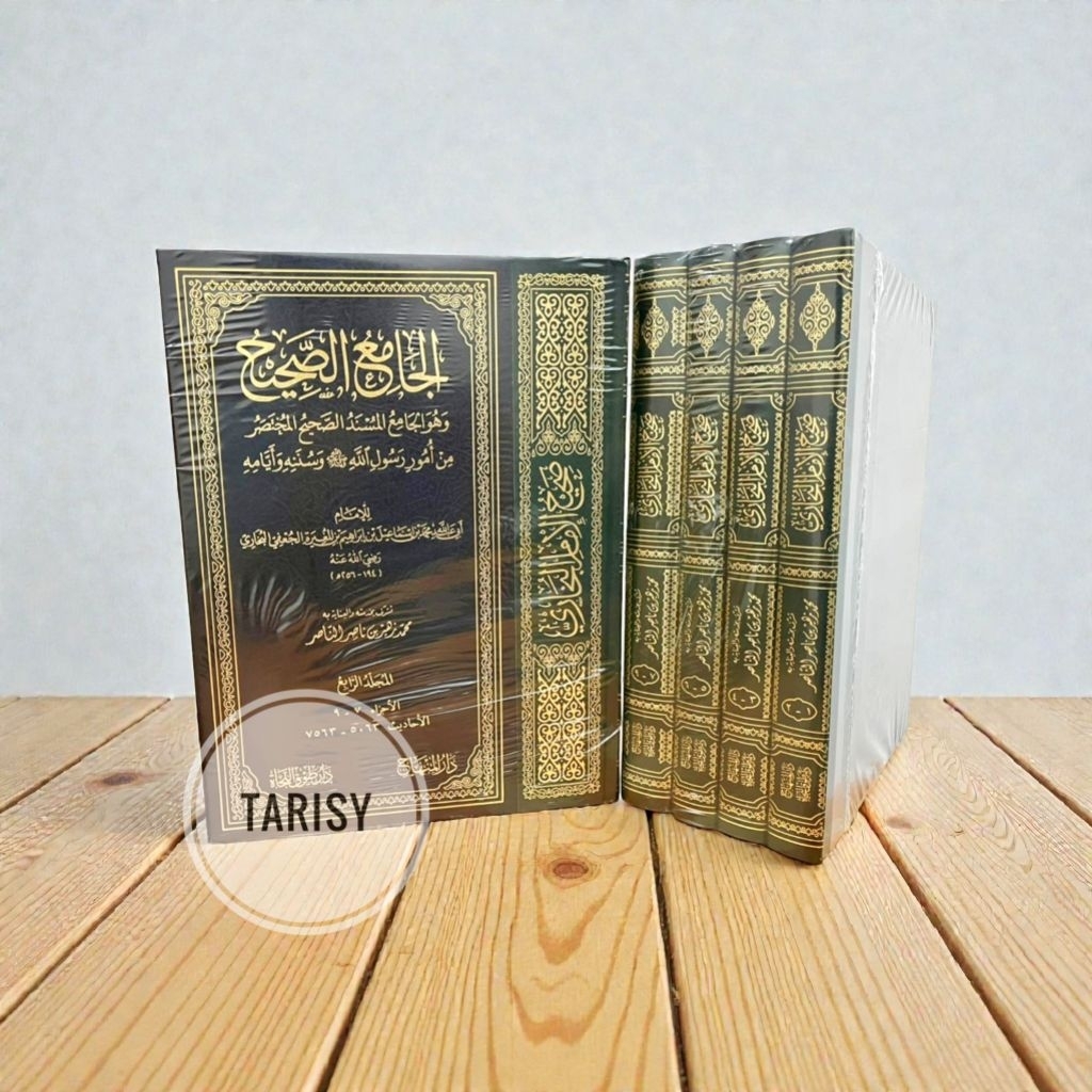 Buku Kitab Al Jami'us Shohih / Shahih Shohih Bukhori (4 Jilid) - Darul Minhaj